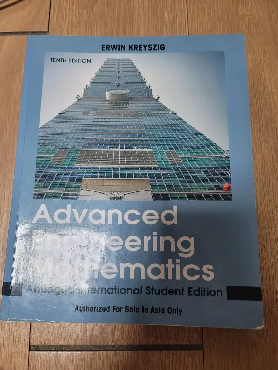 Advanced Engineering Mathematics 10판 팝니다